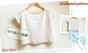 Aprende a tejer genial Jersey a crochet.